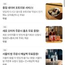성신여대입구역 우이신설 | [성신여대 술집]종점/청계산닭전골/칼국수+계란죽까지/분위기 좋은 한식주점 추천