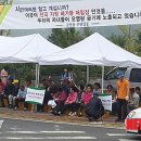 매립장 입구 이미지