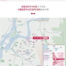 어울림 빌라 앞 네이버블로그