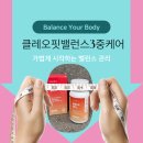 클레오 | 클레오핏 밸런스 후기｜40대다이어트·50대다이어트 고민될 때 3중 케어로 관리 시작