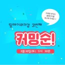 토요힐링요가 이미지