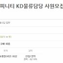 동광물류(주) 이미지