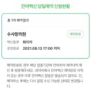 수사랑의원 이미지