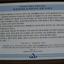 알선농원 이미지