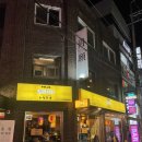 소소한 행복 | 의정부 토리키치 로데오점 - 꼬치와 한 잔의 밤, 소소한 행복 후기