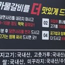 하가물갈비 이미지