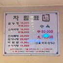 진미옥설농탕 이미지