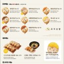 정직유부유니시티점 이미지