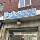 프로페셔널투어(주) 이미지