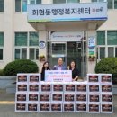 김해제일교회 뉴스쉐어