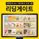 (주)게이트시스템 이미지