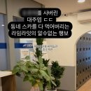 오르마스터디카페 네이버블로그
