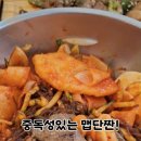 천수냉면 이미지