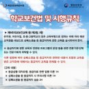 더숲애플트리어린이집 이미지