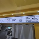 사계절탕후루고강 이미지