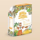(주)아우노 쇼핑하우