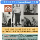 피지오아카데미 이미지