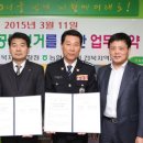 전북지방경찰청