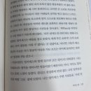 빛과진리 노인교실 | [책 리뷰] 크리스타 볼프 <카산드라> 등장인물 정리 및 후기 (w/ 수많은 인용구들)