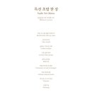 치치더테라스 이미지