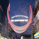 아시아음식문화거리 이미지