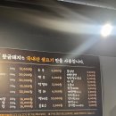 황금돼지뒷고기 이미지