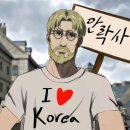 왤케귀찬냐