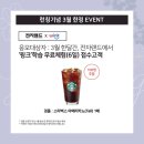 성심전자랜드 이미지