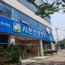 일곡한방병원 이미지