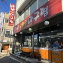 오동동138 이미지