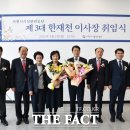 한재천 이미지
