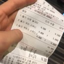 공차 익산원광대점 이미지