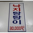 올레요 회센터 이미지