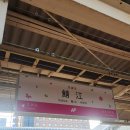 다본안경(세류점) | 언니들 후쿠이 가면 가슴이 너무 아리지 않아? (3-2)