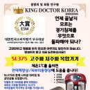 자연건강힐링샵