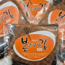 본구이 이미지