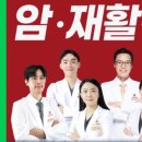 개금진한방병원 이미지