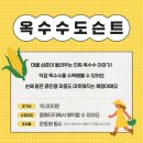 수산리-6 이미지