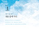 복음출판사