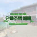 경산중앙부동산중개사사무소 이미지