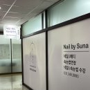 네일바이수나 | 범계네일 "네일바이수나" 마블네일 추천 후기!