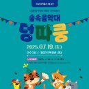 국립전주박물관 이미지