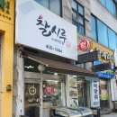 다움떡집 이미지