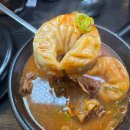 아담만두(중랑점) | 상봉 찐맛집 고향소갈비찜 상봉 점심 맛집 추천