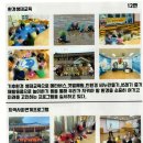 푸른재능어린이집