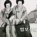 선조의 여인들/인목왕후 1편 이미지