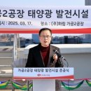 (주)하림 제2공장 이미지