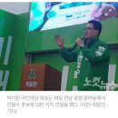 광양 선관위.. &#34;박지원 발언, 허위사실 공표 개연성&#34; 이미지