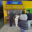 중앙게임랜드 이미지