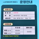 평화레저타운 네이버블로그